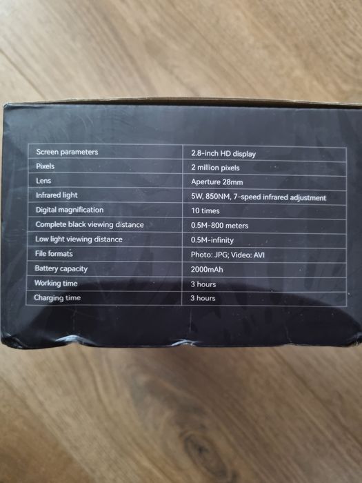 Прибор за нощно виждане