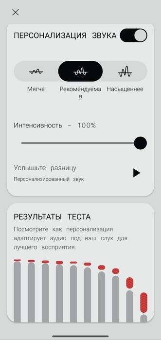 Наушники Nothing ear (2024)