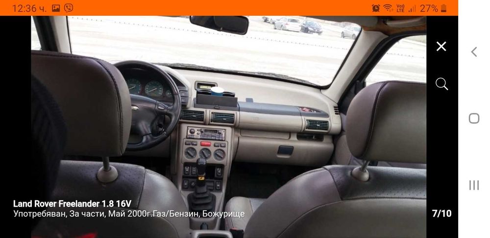 Land rover Freelander на части