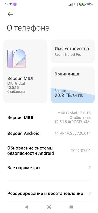 Продам Redmi not 8pro 6/64GB