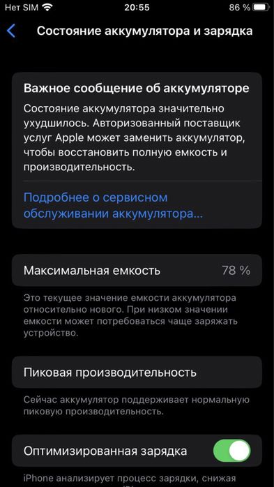 iPhone 8 gold  64 gb (в идеале)