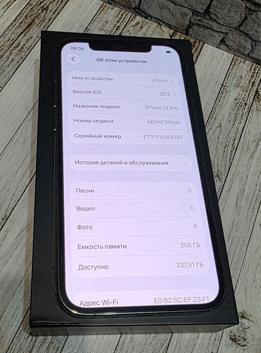 Iphone 12 Pro 256gb EAC графит