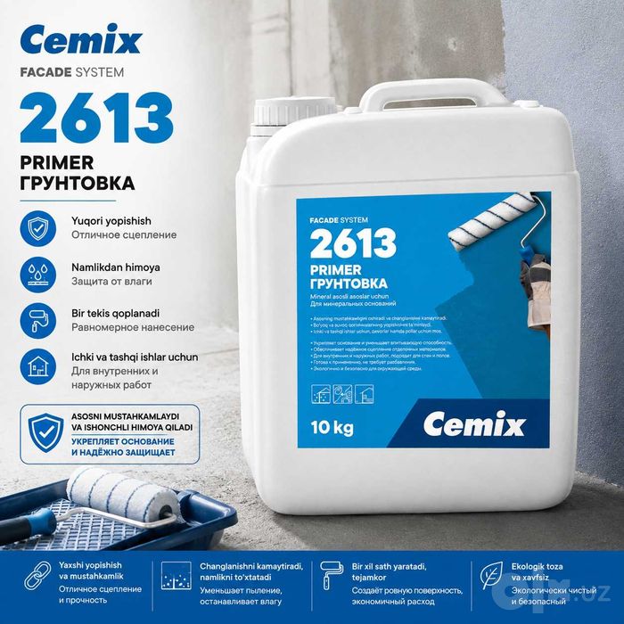 Гидроизоляция CEMIX