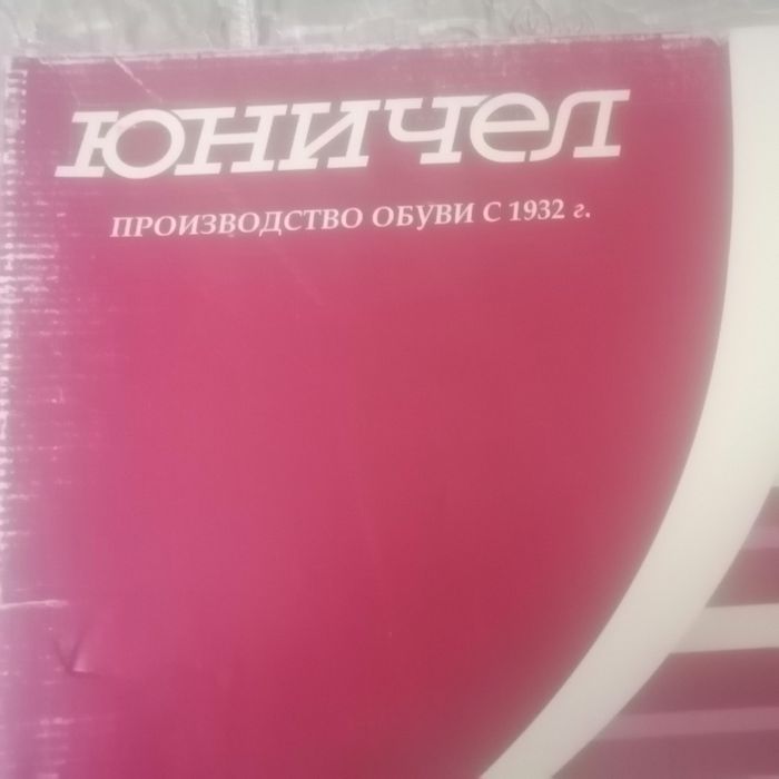 Осенние сапожки новые