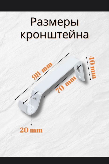 Карниз (до 390 см)