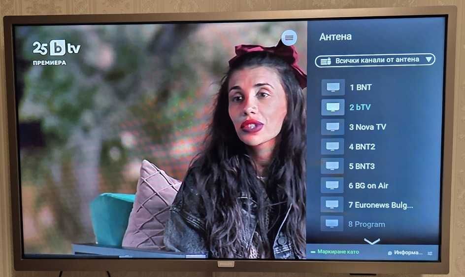 Активна цифрова HDTV стайна антена -28db