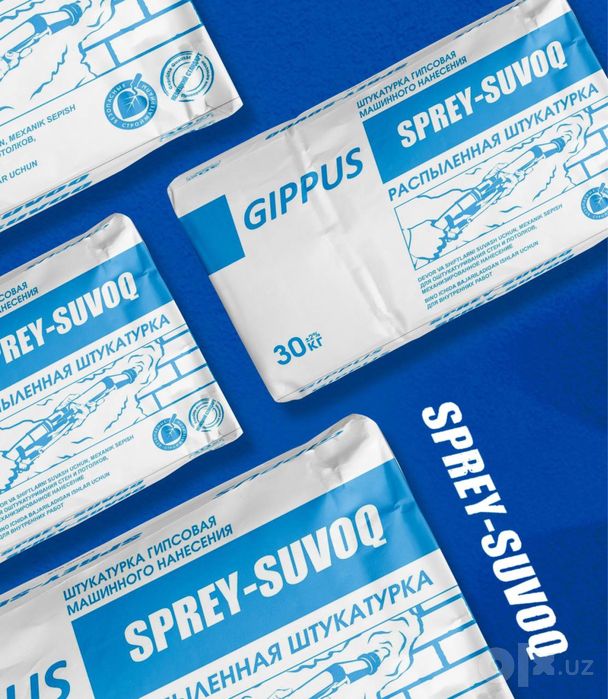 gippus sprey suvoq, mp75 rodband gippus, aparat rotband