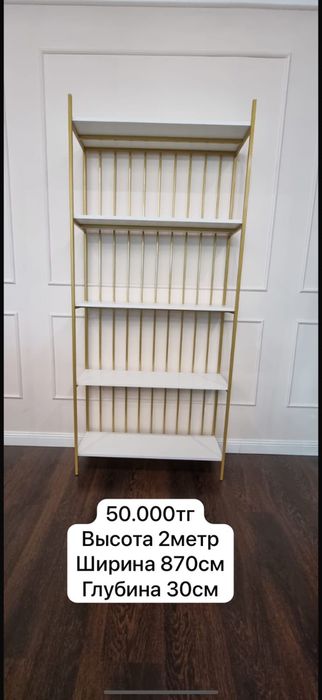 Стойки рейлы для магазина одежды