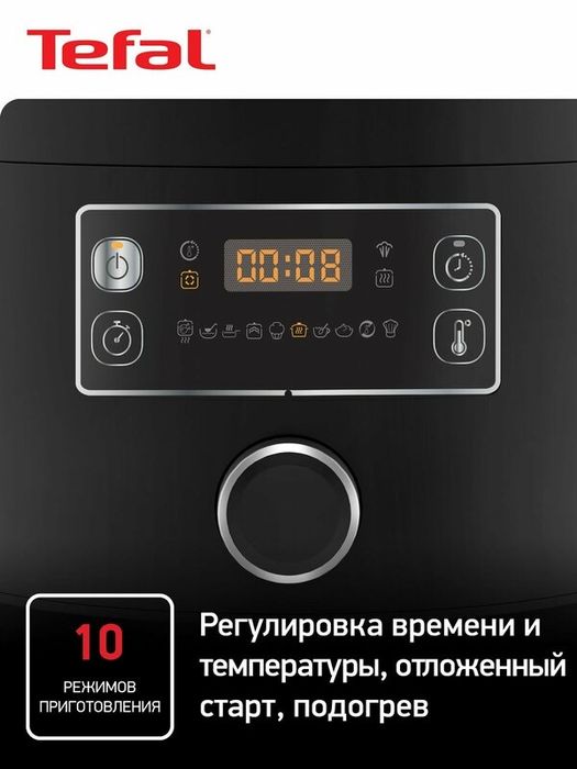 Мультиварка скороварка Tefal Turbo