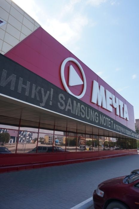 Бегущая строка, led строка, табло