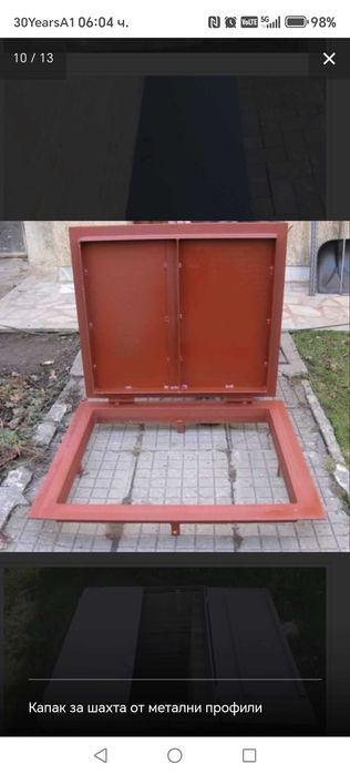 Капак за шахта-ново