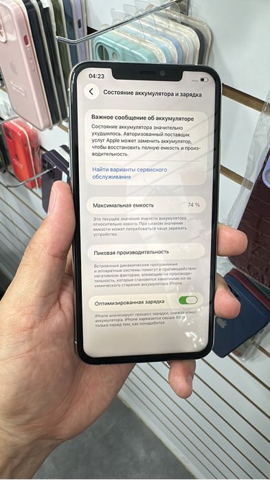 Айфон 2шт  11-14 про мах  256/66%