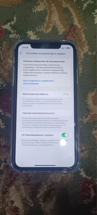 Айфон 11 128гб срочно