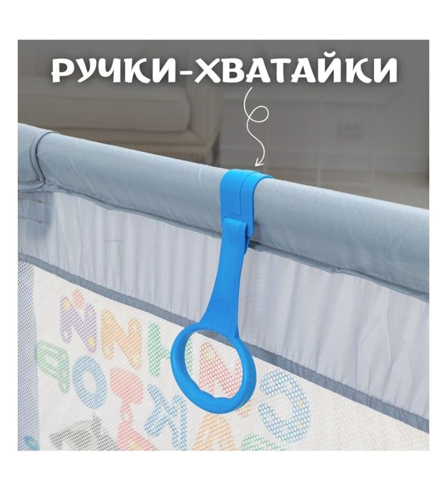 Игровой манеж WIKEN