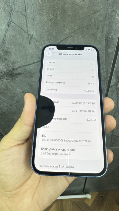 Iphone 12 128gb