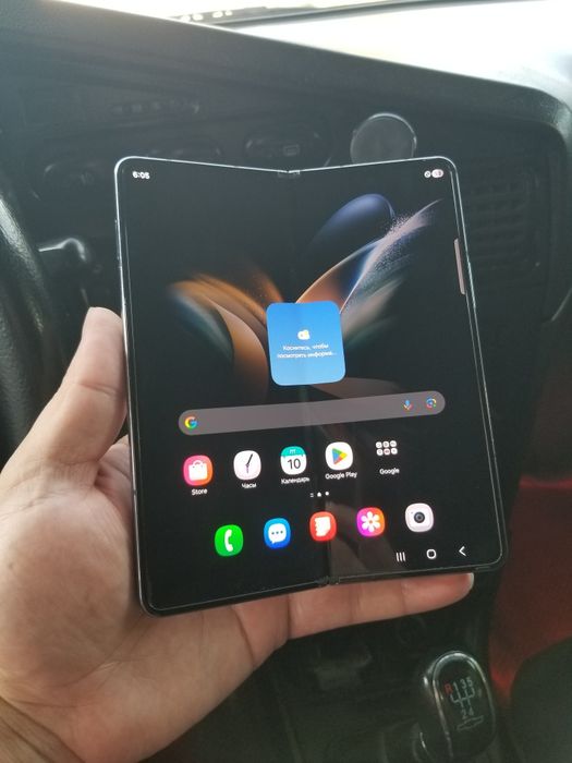 Samsung Z Fold4 12/256