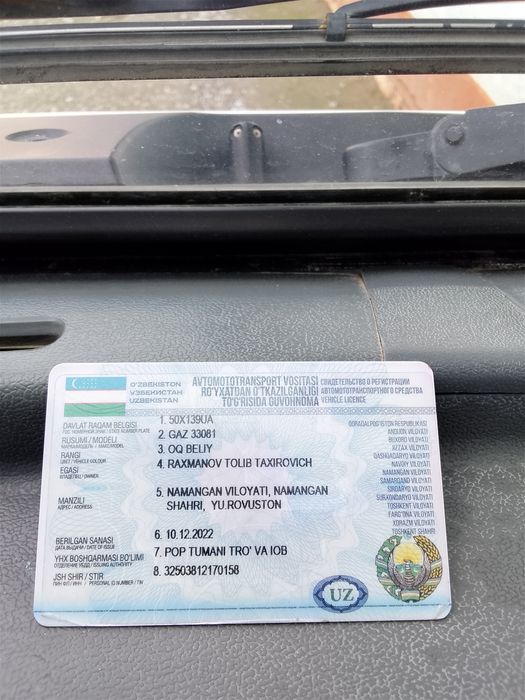 Adajon viloyati baliqchi