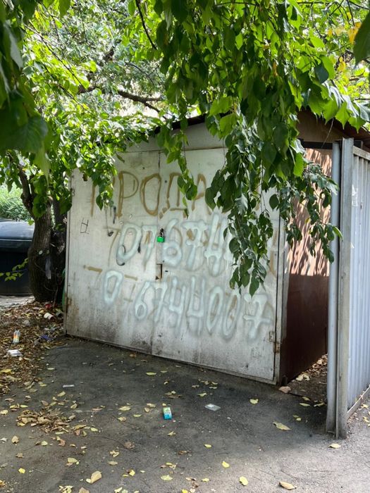 Два гаражных советских металла