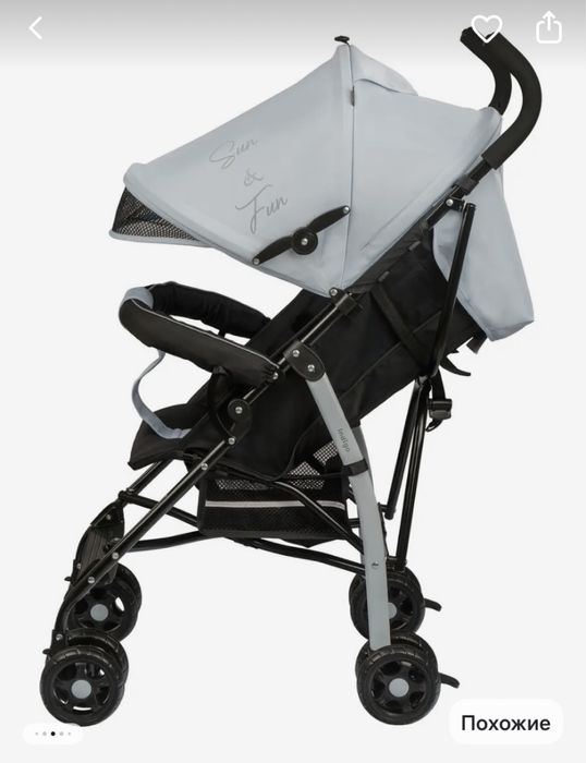 Коляска складная