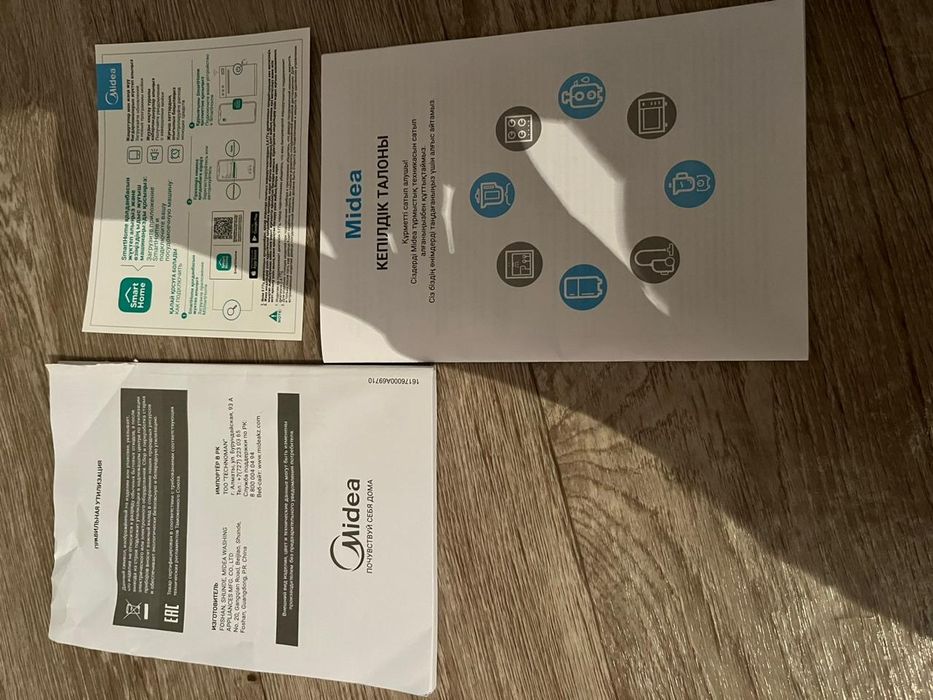 Продаётся посудамоечная машина Midea