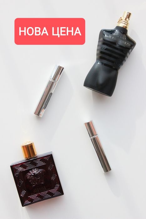 Джобни флакончета/рефилъри за парфюми