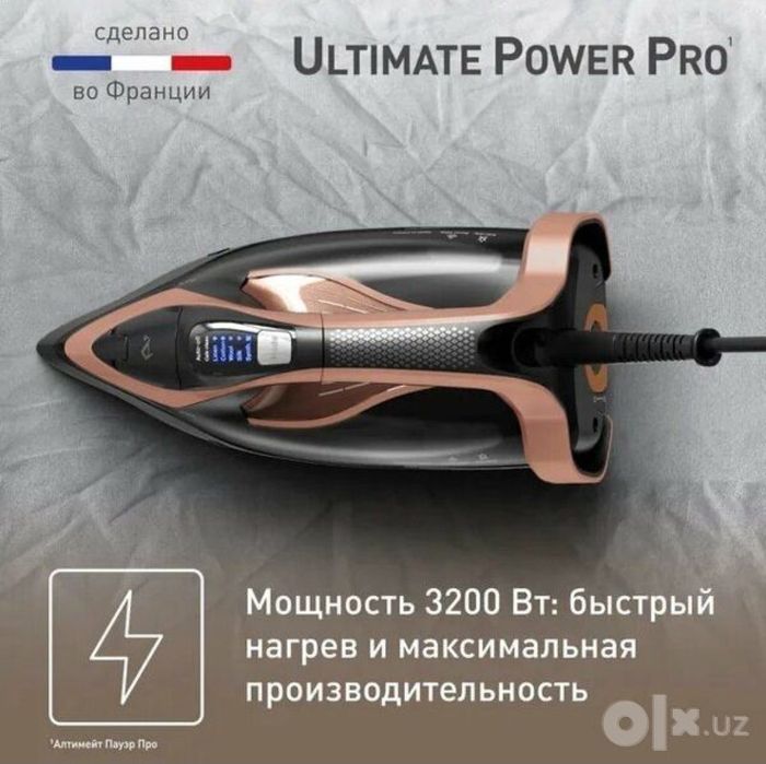 Утюг Tefal ULTIMATE POWER PRO FV9E50E0 паровой