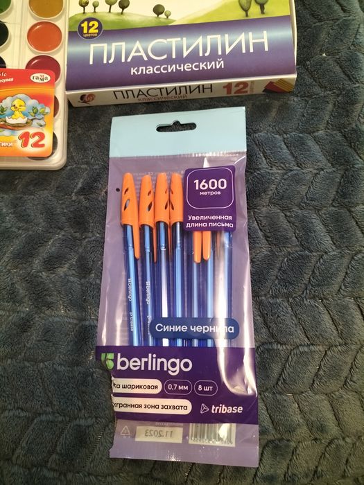 Все для школы новое