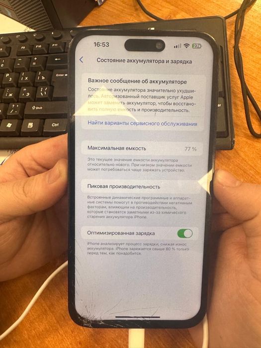 Iphone 14 pro max 512gb