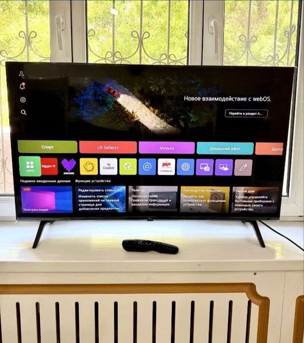 LG 43UT8000LA43"4K Smart TV |webOS HDR | 2024