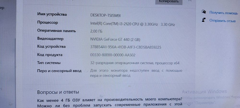 Продам компьютер  за 35 тыс