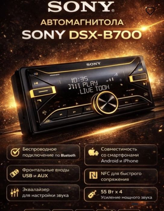 sony maytafoni idial