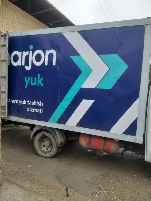 Газел бизнес 2014