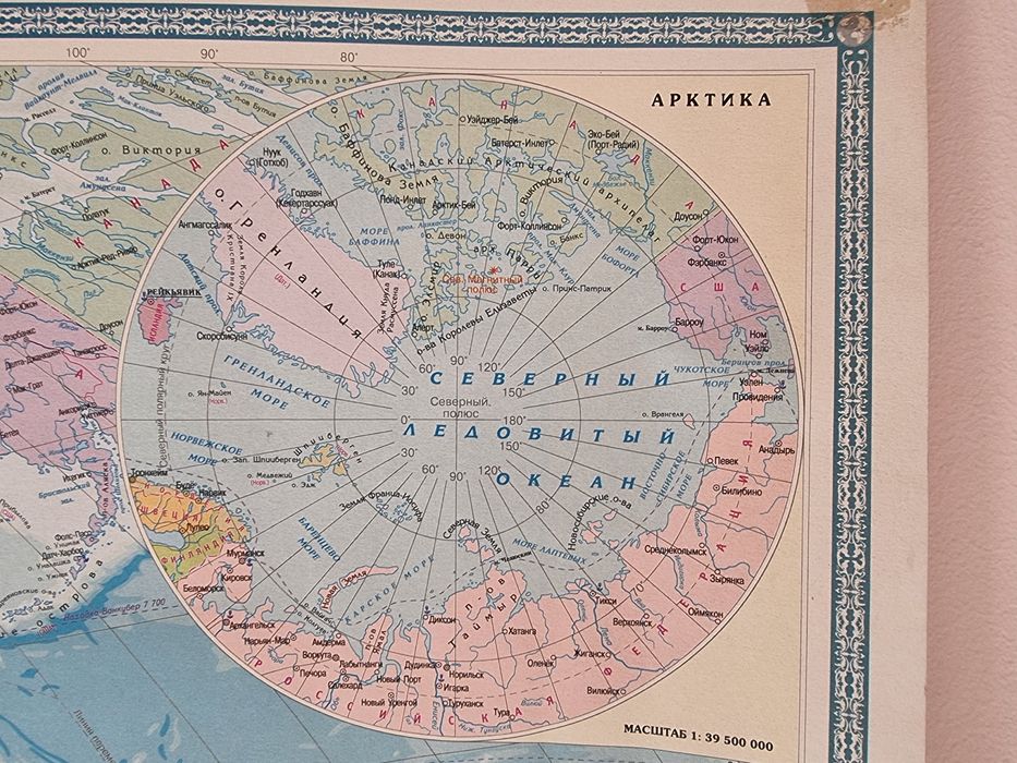 Политическая карта мира  101см × 69см с рейками и  вешалкой