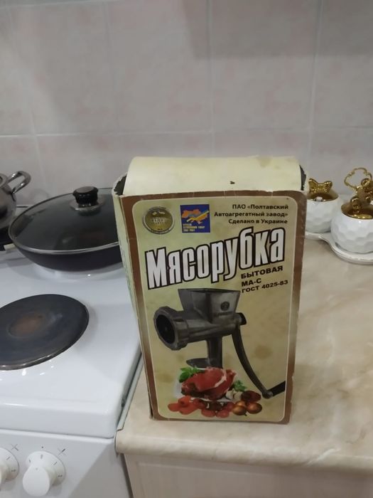 Мясорубка ручная