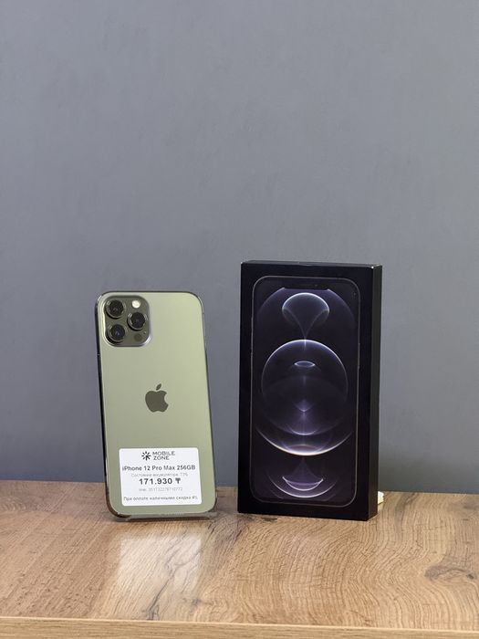 Iphone 12 Pro Max 255 gb | Mobile zone