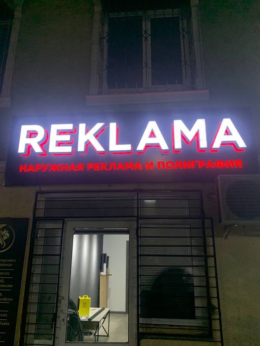 Reklama harflari
