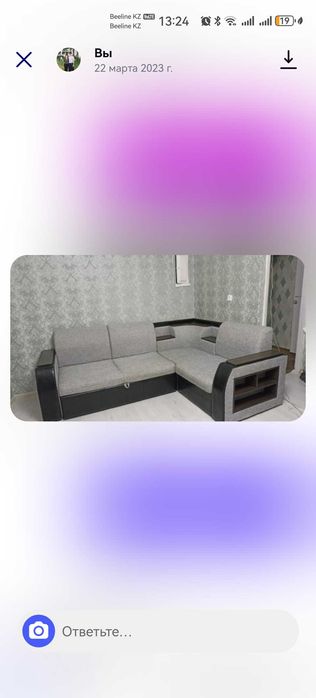 Продам Диван угловой!