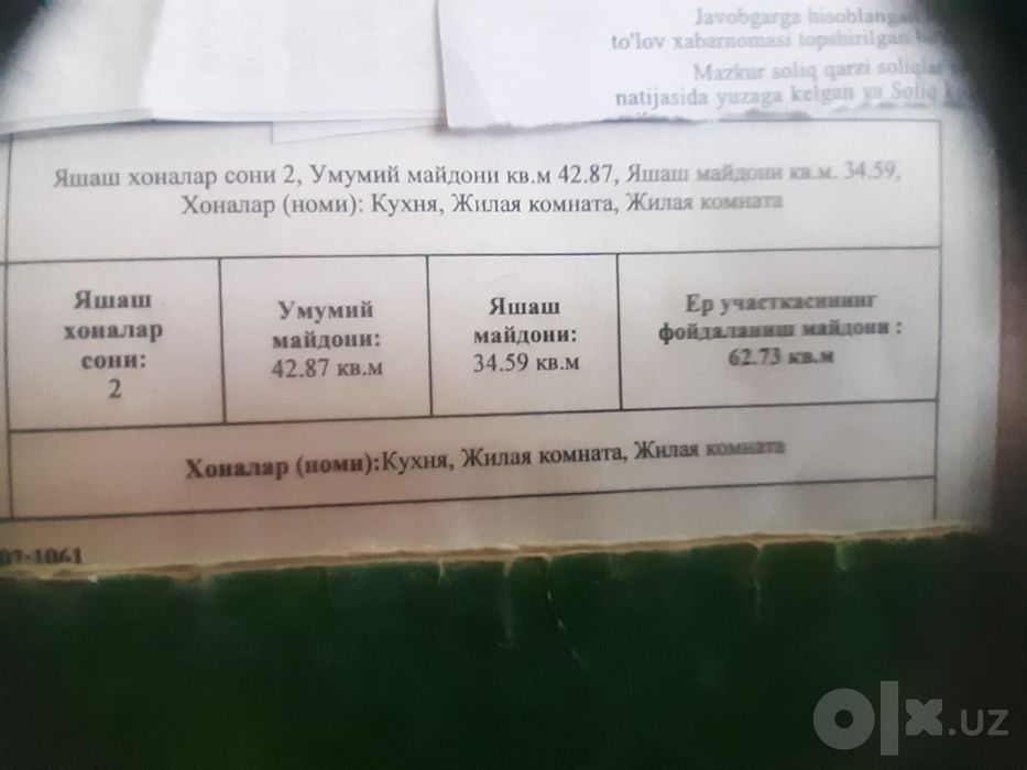 NUKOS  Xalasi 108 Pabarot
