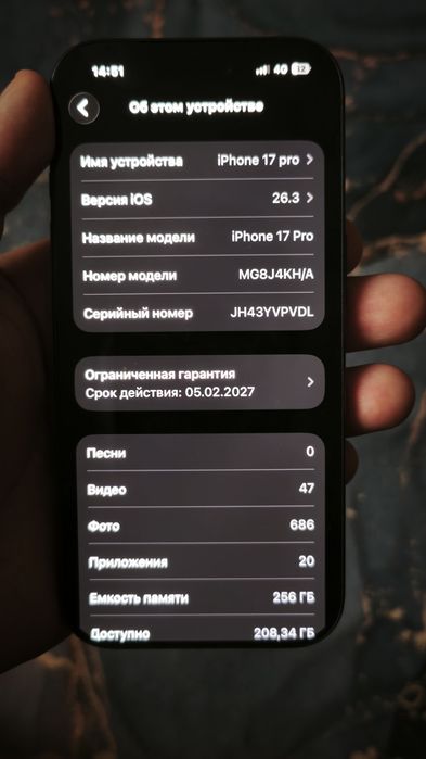 Iphone 17 pro 12/256 с гарантией