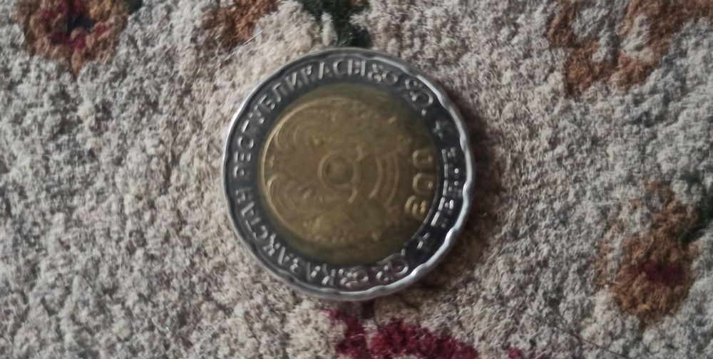 200 ткг 80 лет Победа