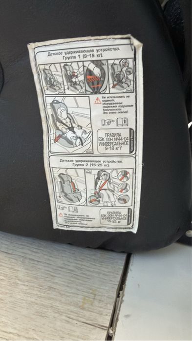 Автокресло Quest Fix, 9–25 кг