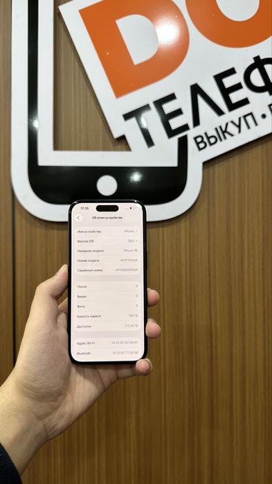 Iphone 16 128gb айфон 16 128гб