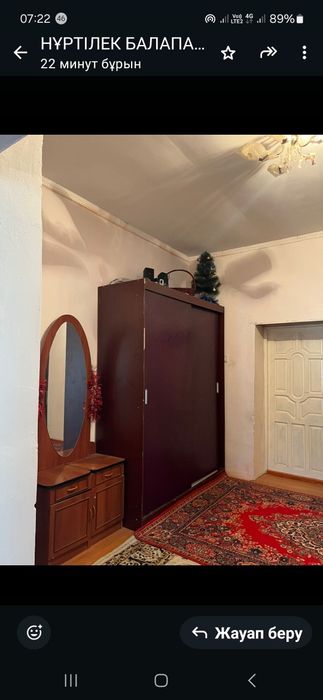 Асанбай районынды жер үй сатылады