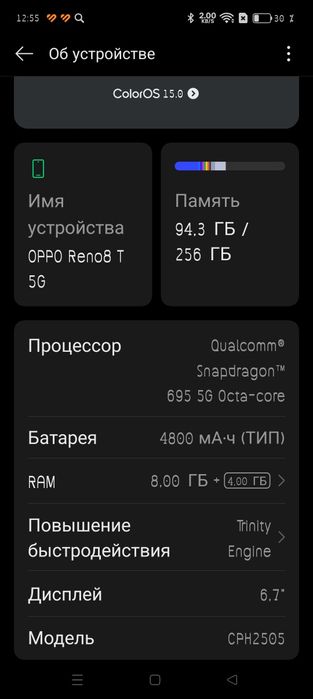Oppo Reno 8 t 5g