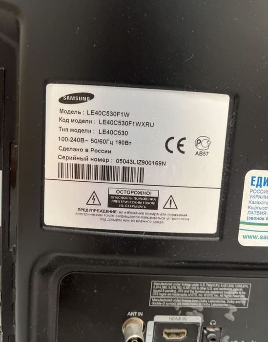 ЖК Телевизор Samsung 40"