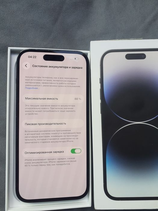 IPhone 14 Pro 256 GB