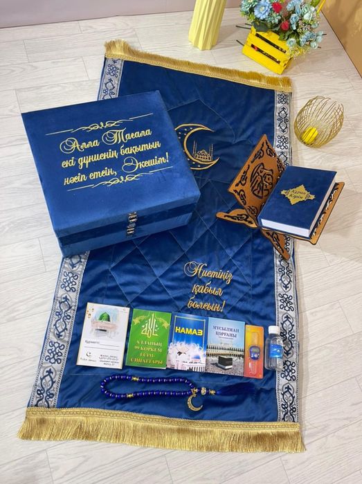 Жайнамаз, Құран кітап