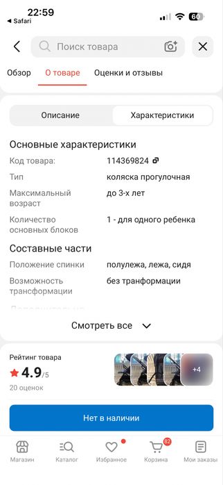 Продам коляску TOMIX