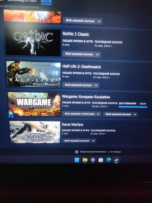 продам стим аккаунт