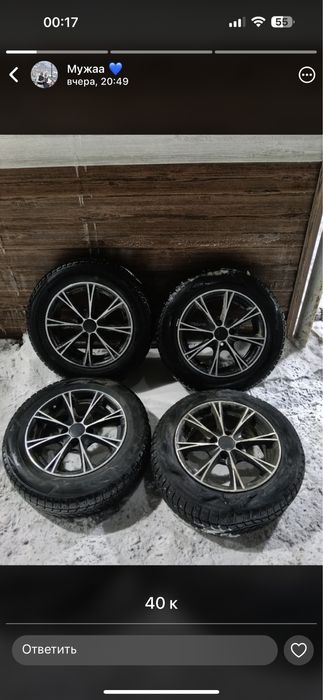 Продам шины срочно
